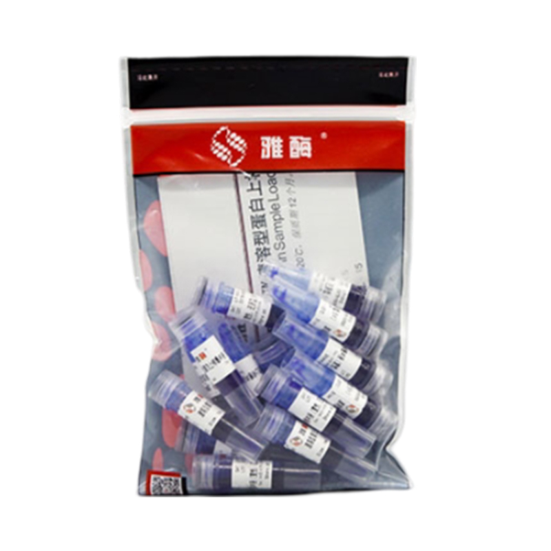 Fast-dissolving Dual-color Protein Loading Buffer(Denaturing, Reducing, 5×)