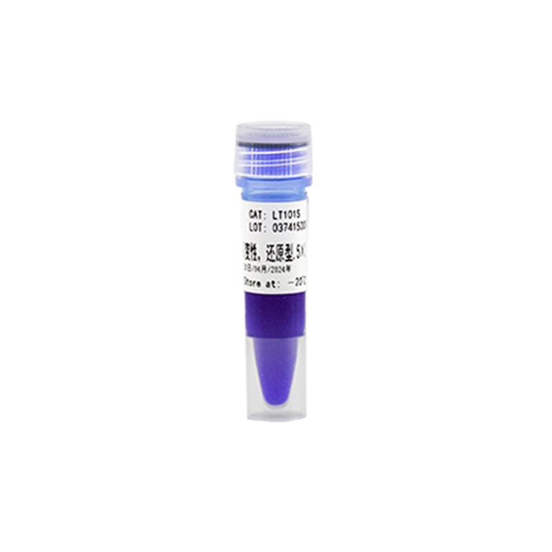 Fast-dissolving Dual-color Protein Loading Buffer(Denaturing, Reducing, 5×)